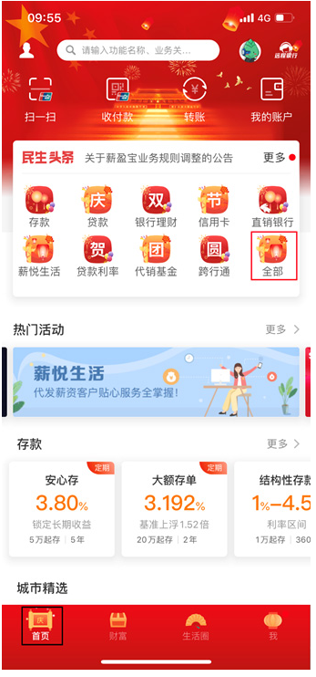 427f3e12c50f4b74a5a199f197d3cf91.png